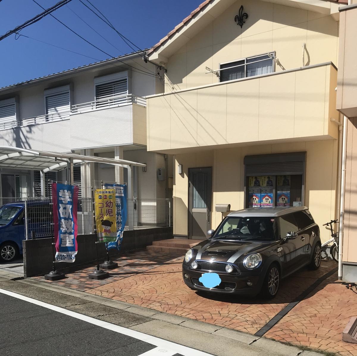 学研小幡教室の外観3