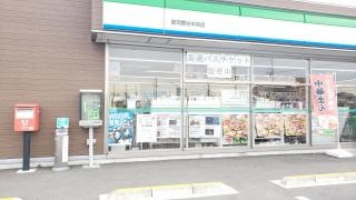 ファミリーマート那珂菅谷中央店