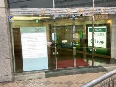 三井住友銀行柏支店