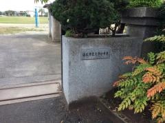 大平小学校