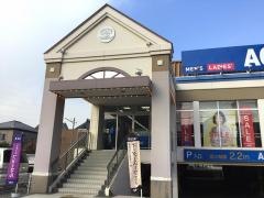 ＡＯＫＩ　市川南八幡店