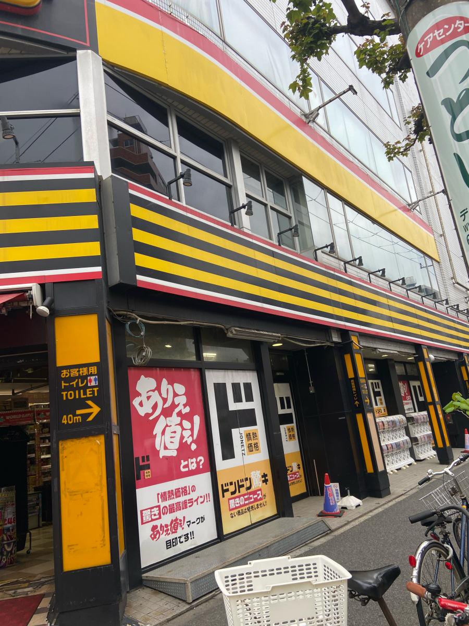 ドンキホーテ 葛西 店