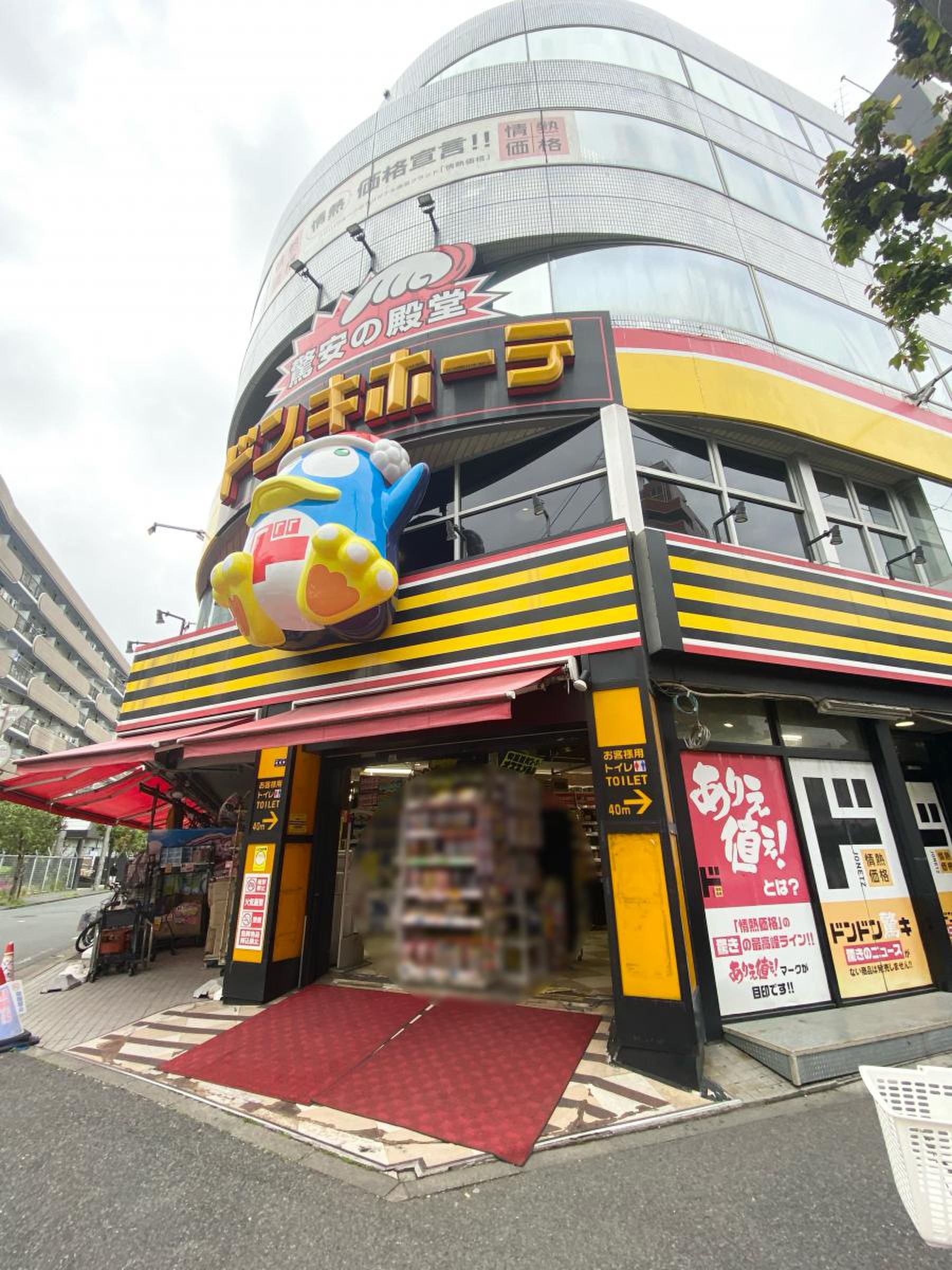 ドンキホーテ 葛西 店