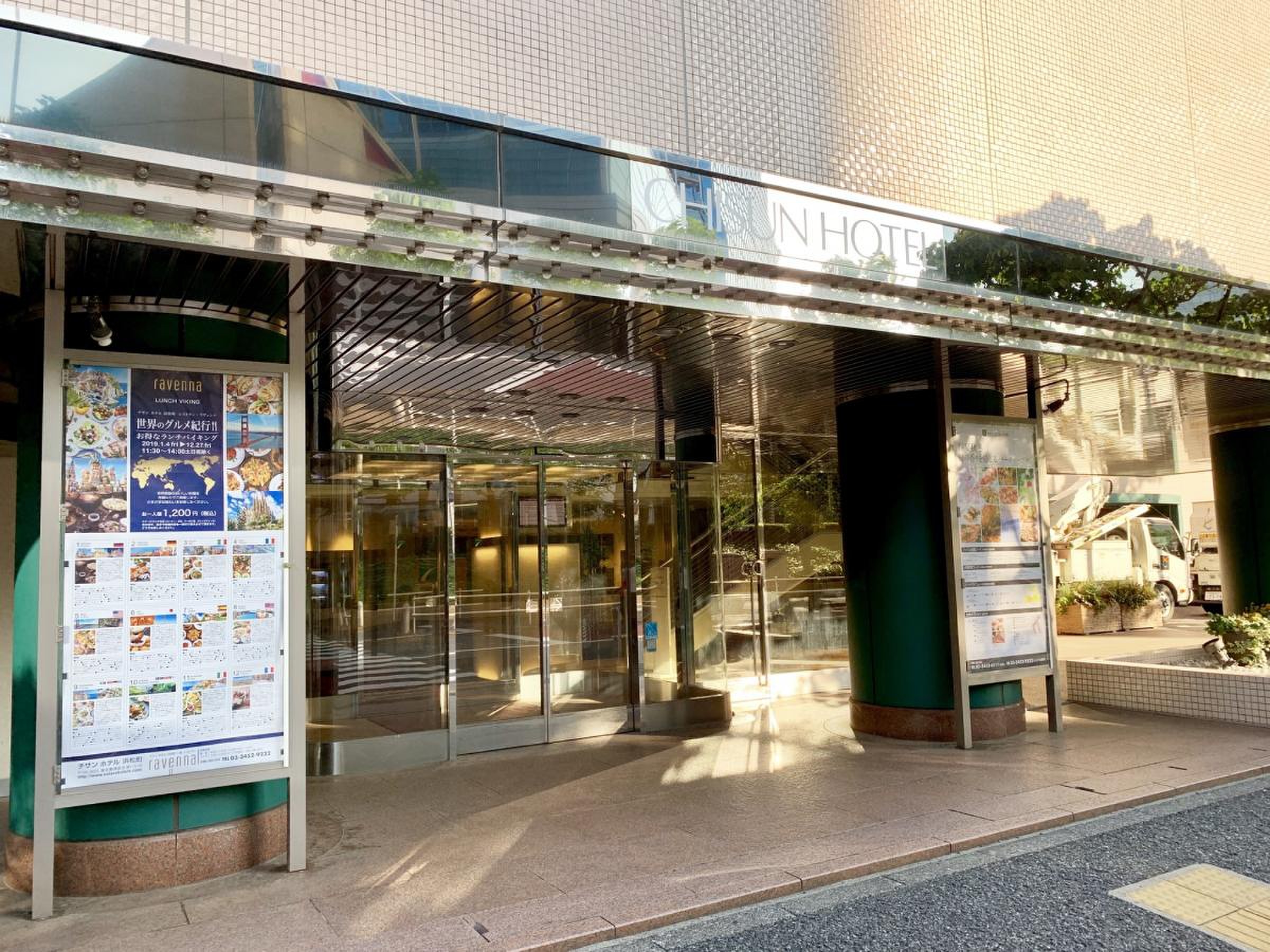 チサン ホテル 浜松 町