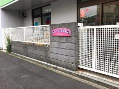 みつばち保育園