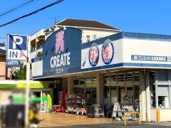 クリエイトエス・ディー　辻堂東海岸店