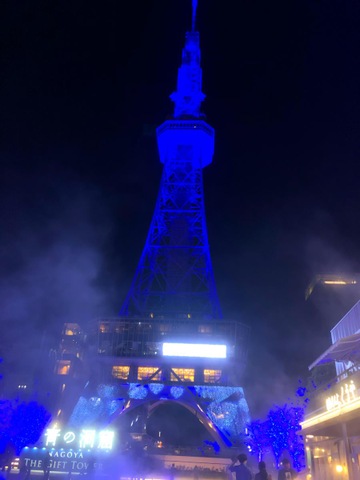 名古屋テレビ塔 名古屋テレビ塔、新名称は「中部電力MIRAI TOWER」 - Impress Watch