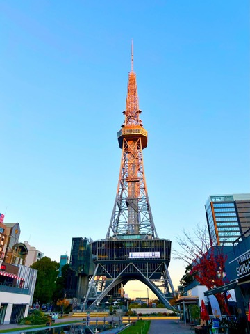 名古屋テレビ塔 中部電力MIRAI TOWER（旧・名古屋テレビ塔）の投稿