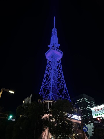 名古屋テレビ塔 名古屋テレビ塔 - Wikiwand