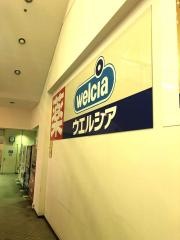 ウエルシア　シェルピア貝塚店