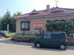 谷簡易郵便局
