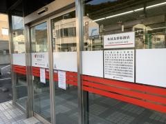 香川銀行琴浦支店