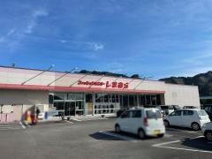 ファッションセンターしまむら　中村店