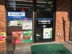 ローソン　香椎駅前1丁目店