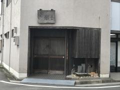 鳥富士