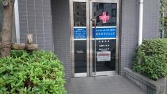 さたけクリニック