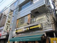 牛角　武蔵小金井店