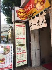 ひゃくてんまんてん