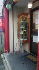 上海厨房広華