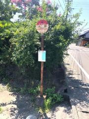 「大坦(二本松市)」バス停留所