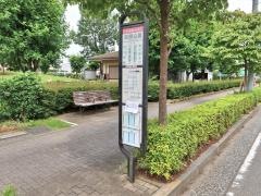 「前原公園」バス停留所