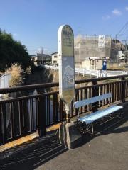 「観音寺前(横浜市)」バス停留所