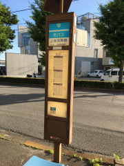 「上鳥羽馬廻」バス停留所