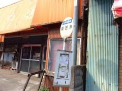 「東笠木」バス停留所