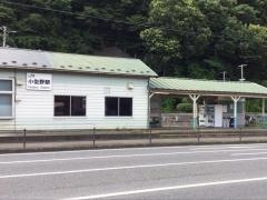小佐野駅