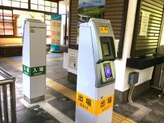 鳩ノ巣駅
