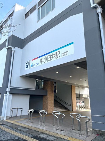 中小田井駅