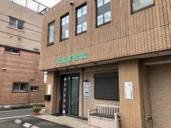 大黒接骨院