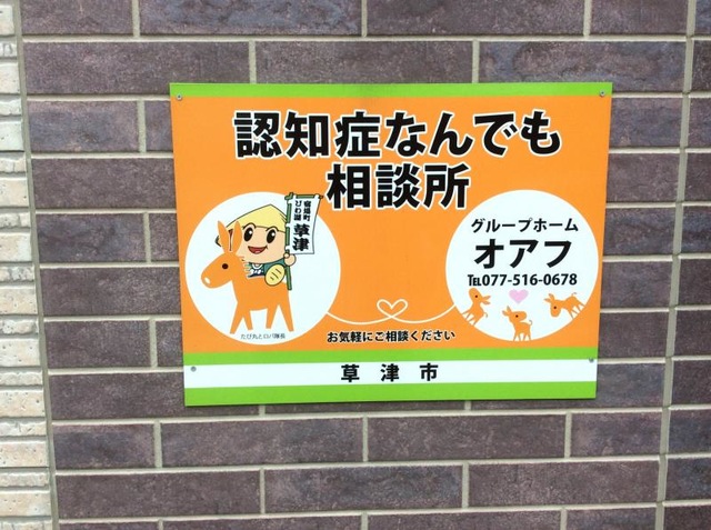 オアフ