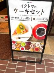 カフェジュニア　仙台一番町通り店