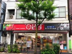 ｍｉｎｉピアゴ　南品川５丁目店