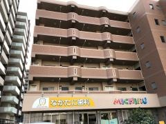 なかたに歯科 鎌ケ谷診療所