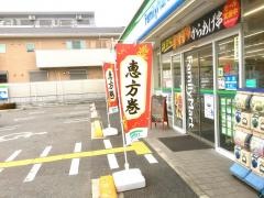 ファミリーマート　高槻南庄所町店