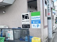 ファミリーマート　杉並桃井西店