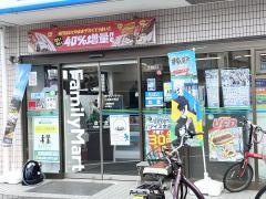 ファミリーマート　杉並桃井西店