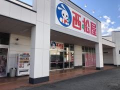 西松屋　伊勢崎茂呂店