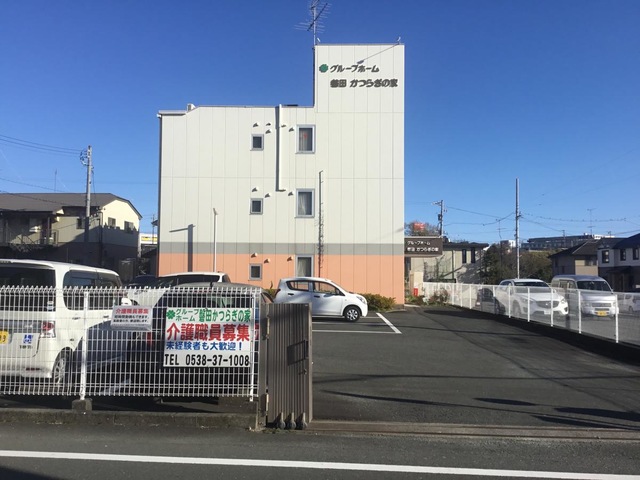 グループホーム　磐田かつらぎの家