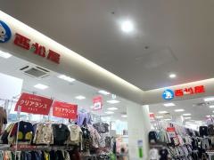 西松屋　サクラス戸塚店
