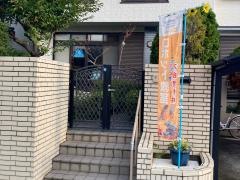 個別指導塾の学習塾ペガサス　茅ヶ崎本村教室