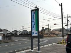 ファミリーマート　雲州平田駅東店