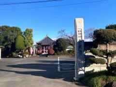 牛来寺