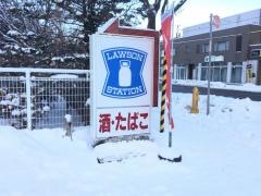 ローソン　札幌南郷16丁目店