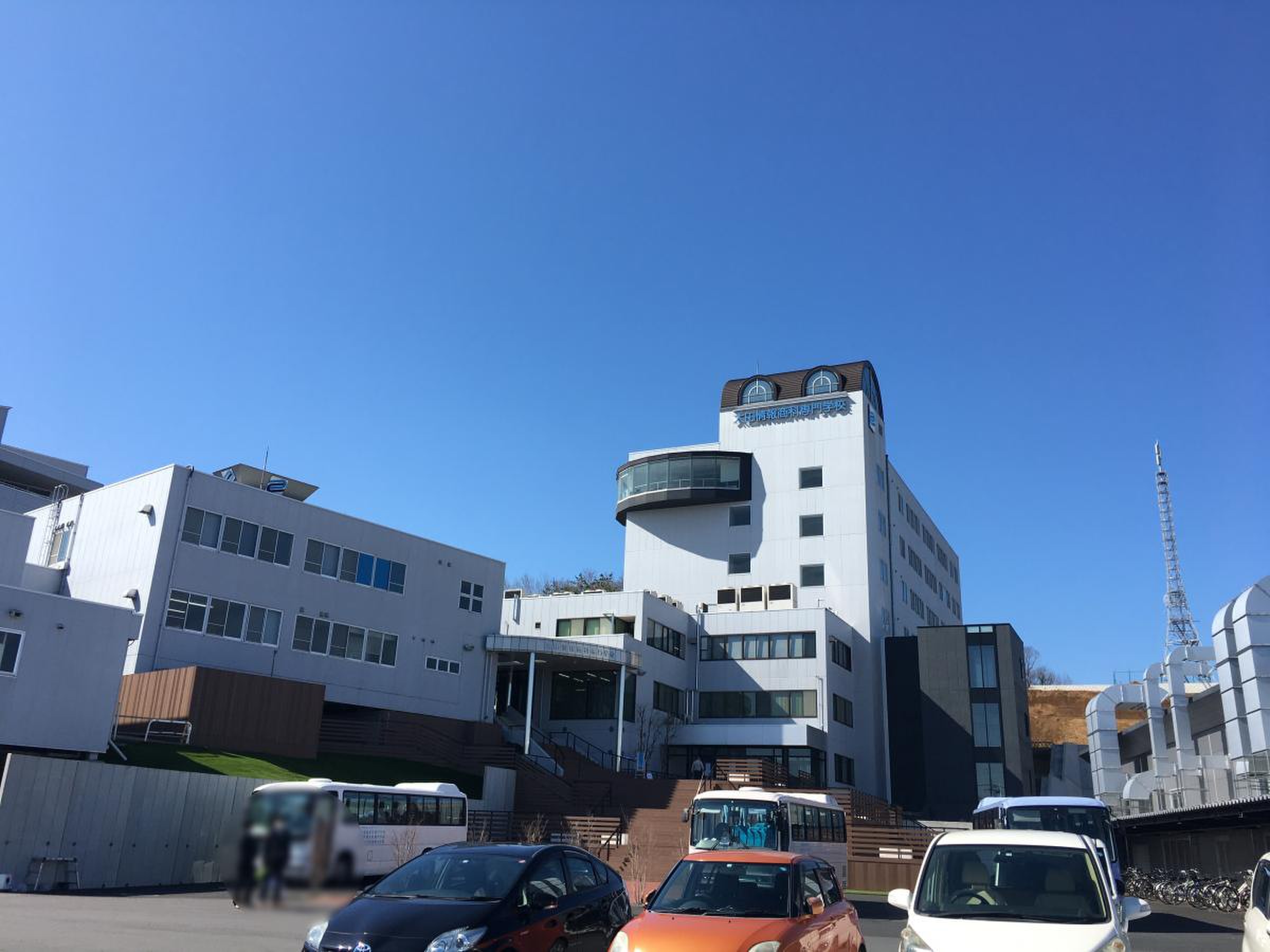 太田 情報 商科 専門 学校
