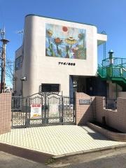 アケボノ保育園