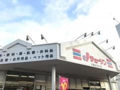 ジェーソン　千葉みつわ台店