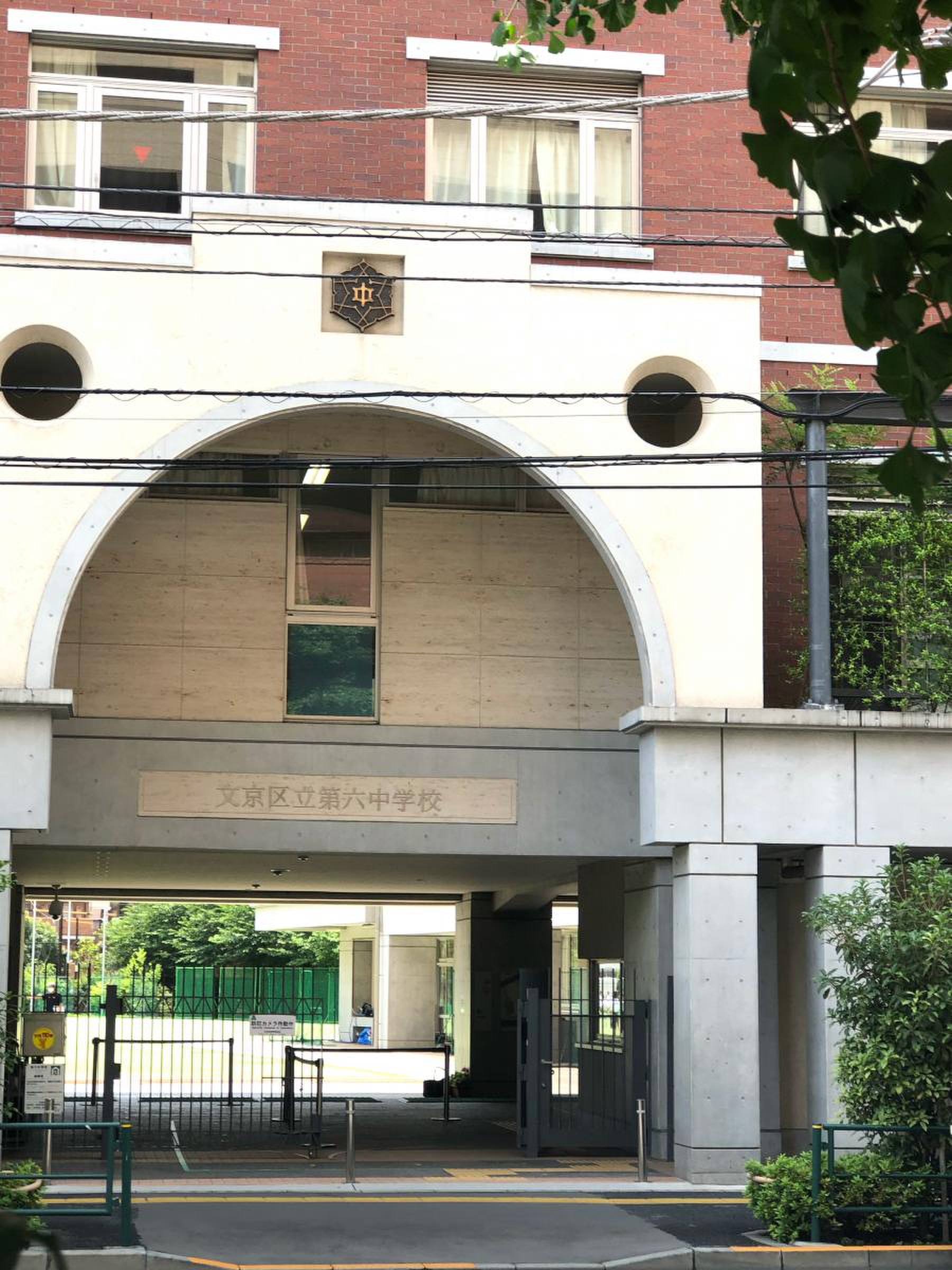 文京区立第六中学校のリアルな評判｜高い進学実績と越境人気の真相